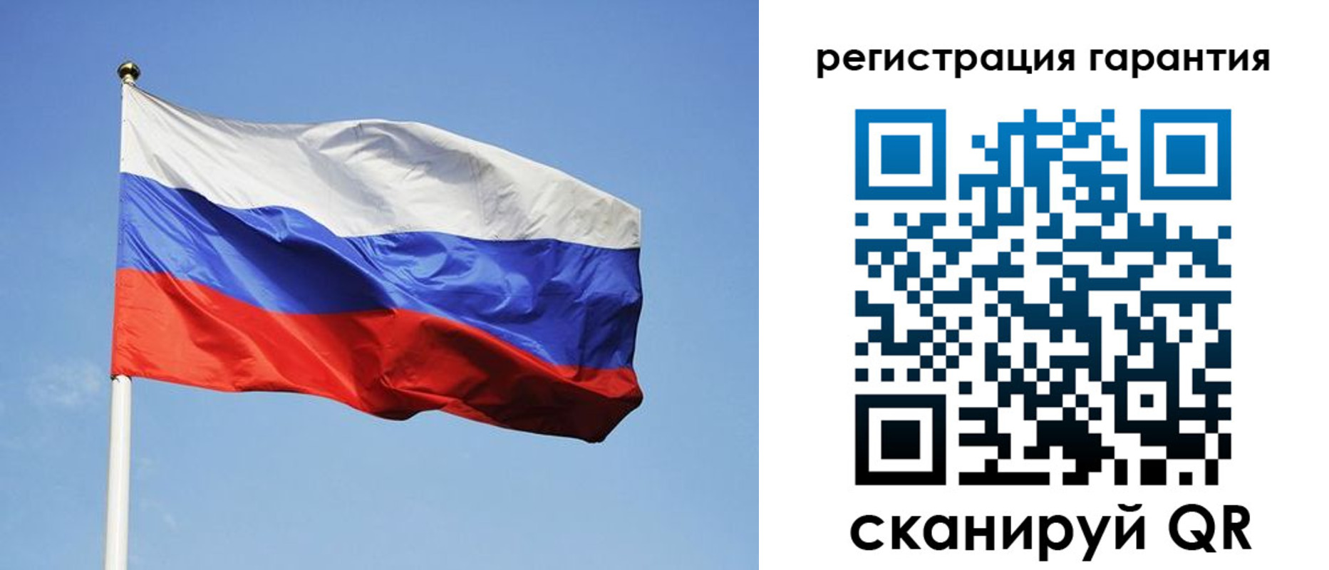 временная регистрация госуслуги в Свободном